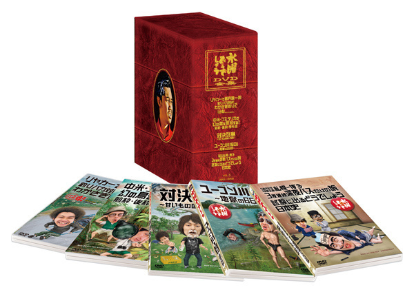 水曜どうでしょうコンプリートBOX Vol.1～5 再販売 - グッズの話