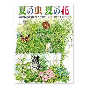 ISBN483400681_00_L.jpg