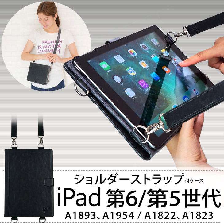 Hy+ iPad 第6世代(A1893、A1954)、第5世代(A1822、A1823) PU