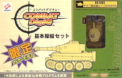 ≪未開封≫限定カラーモデル コンバットデジQ タイガーI 基本操縦