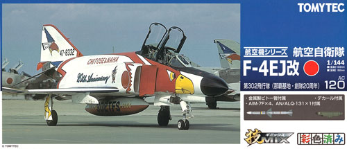 技MIX F-4EJ改 ファントム 2 第302飛行隊 (那覇基地・創隊20周年