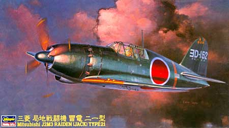 ハセガワ 三菱 局地戦闘機 雷電 21型 1/48 飛行機 JTシリーズ JT045