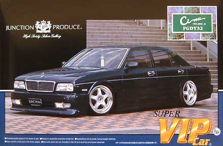 アオシマ ジャンクションプロデュース Y32 シーマ (FGDY32） 1/24
