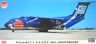 1/200 飛行機 限定生産 川崎 C-1 航空自衛隊50周年記念 スペシャル