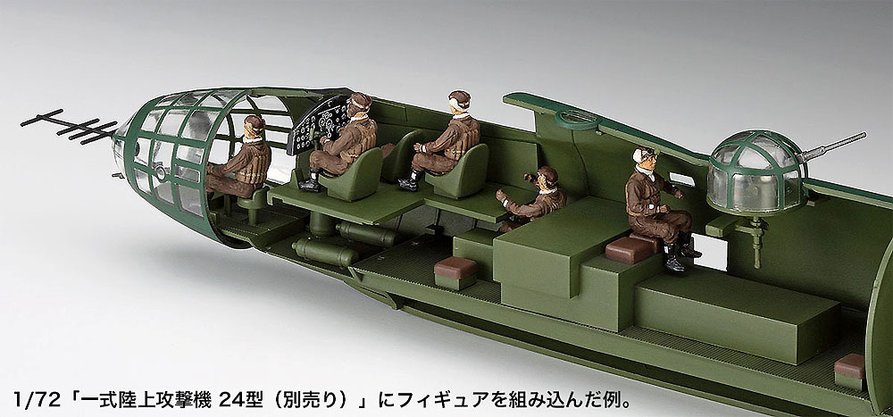 ハセガワ 日本海軍 搭乗員セット 1/72 エアクラフト イン アクション