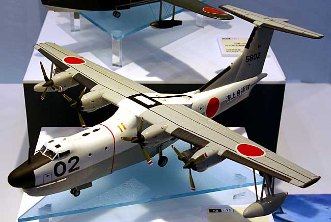 1/72 飛行機 Kシリーズ 対潜哨戒飛行艇 新明和 PS-1 ハセガワ (Hasegawa)