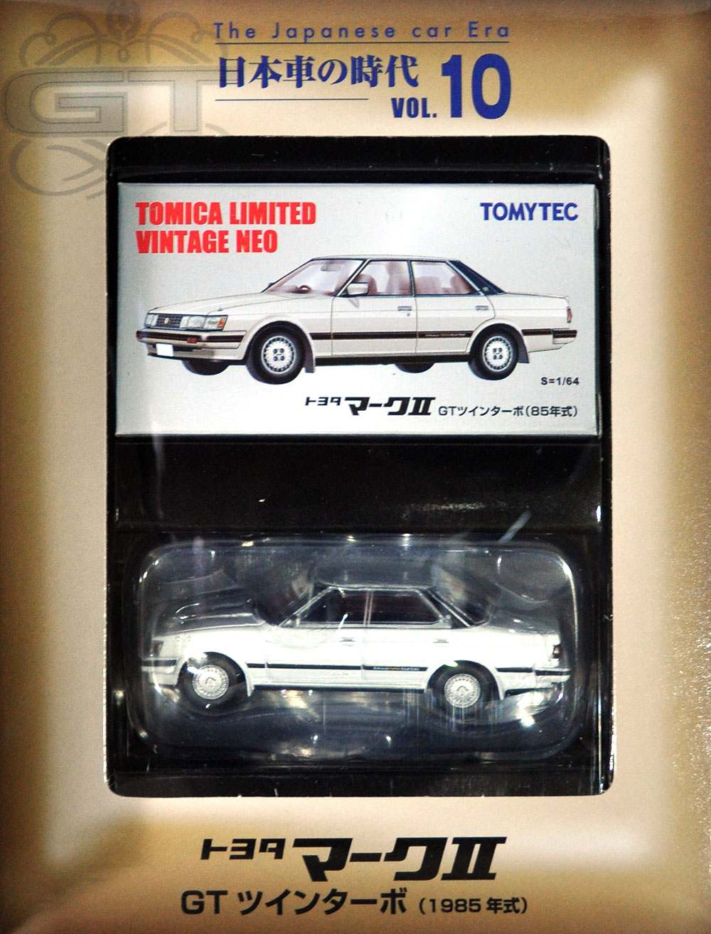トミーテック トヨタ マーク 2 GT ツインターボ (1985年式) 日本車の
