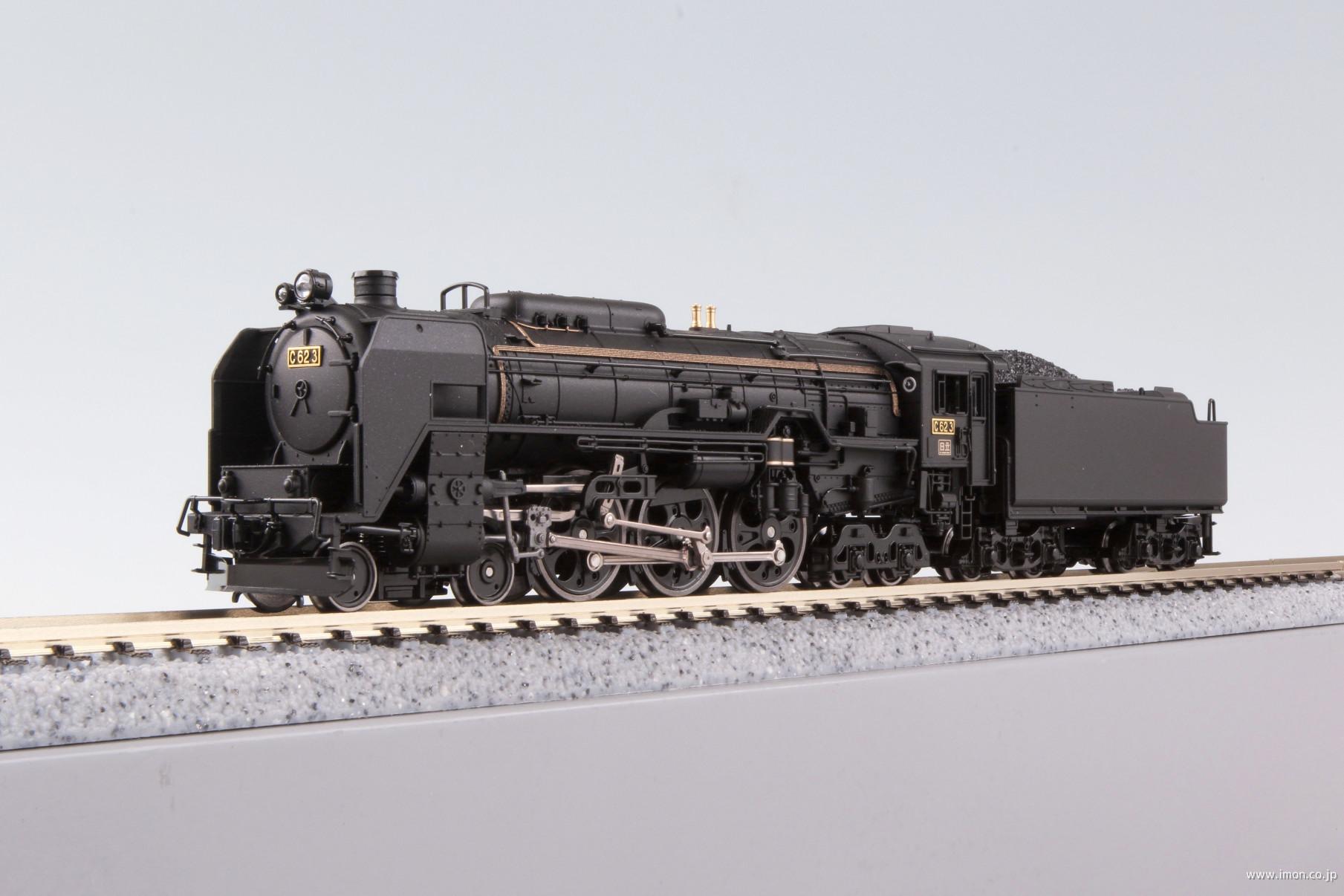 C62 3号機 北海道形 | 鉄道模型店 Models IMON