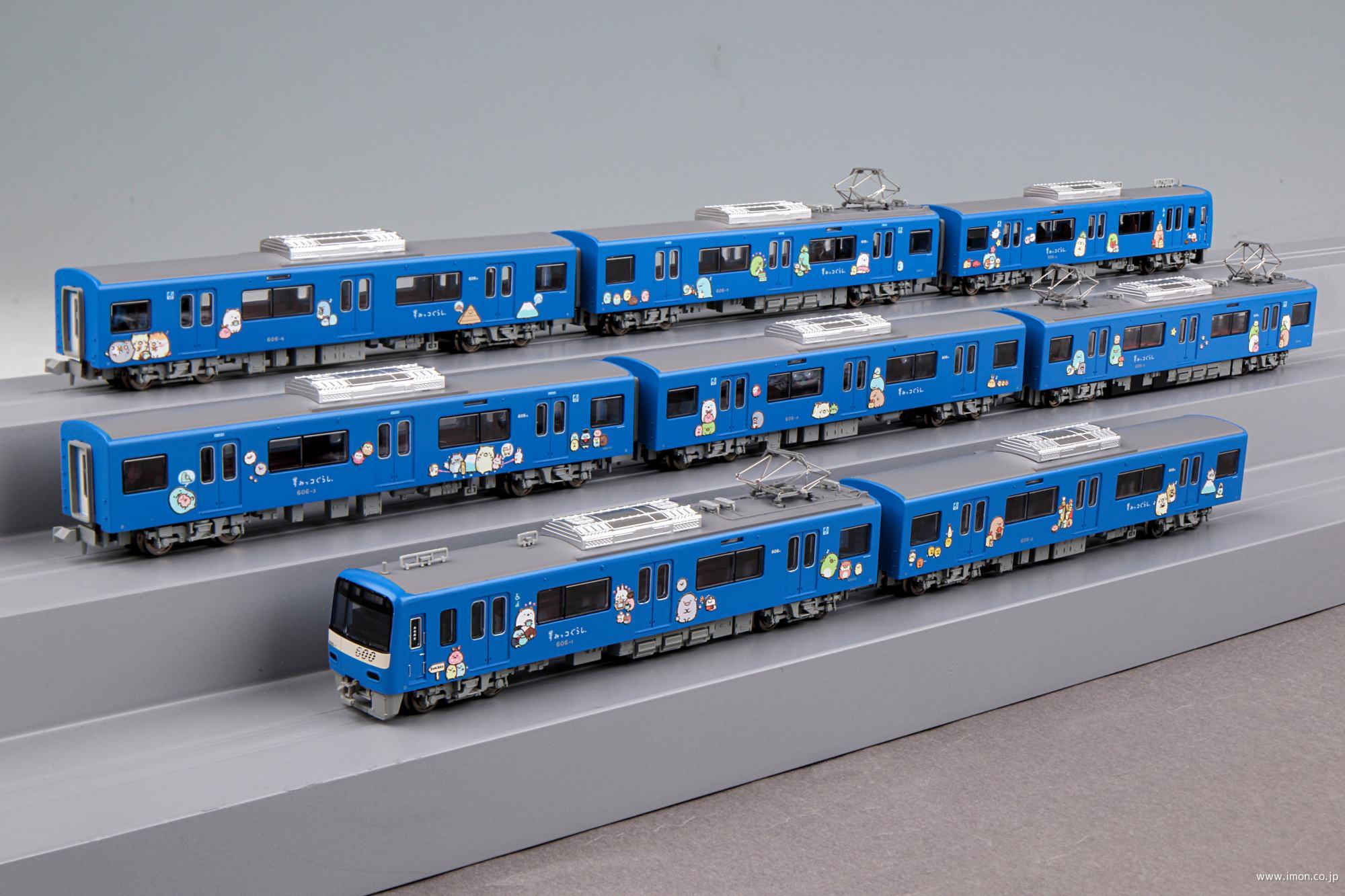 京急 600形ブルースカイトレイン「すみっコぐらし」 8両 | 鉄道