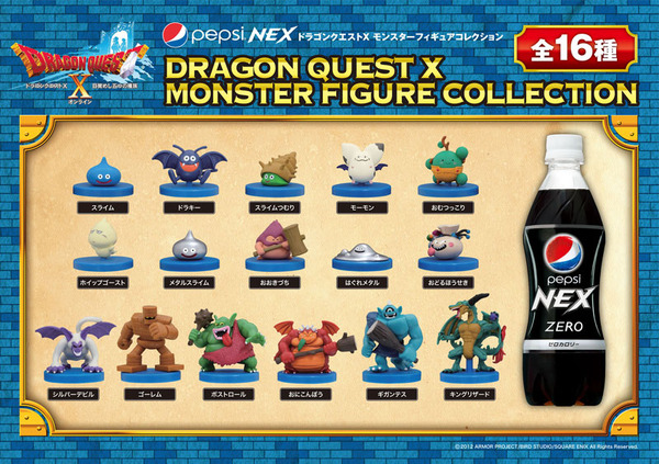 ドラクエX』モンスターフィギュア付属！「ペプシネックス