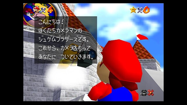 生産・販売終了が迫る『スーパーマリオ 3Dコレクション』は、今遊ん