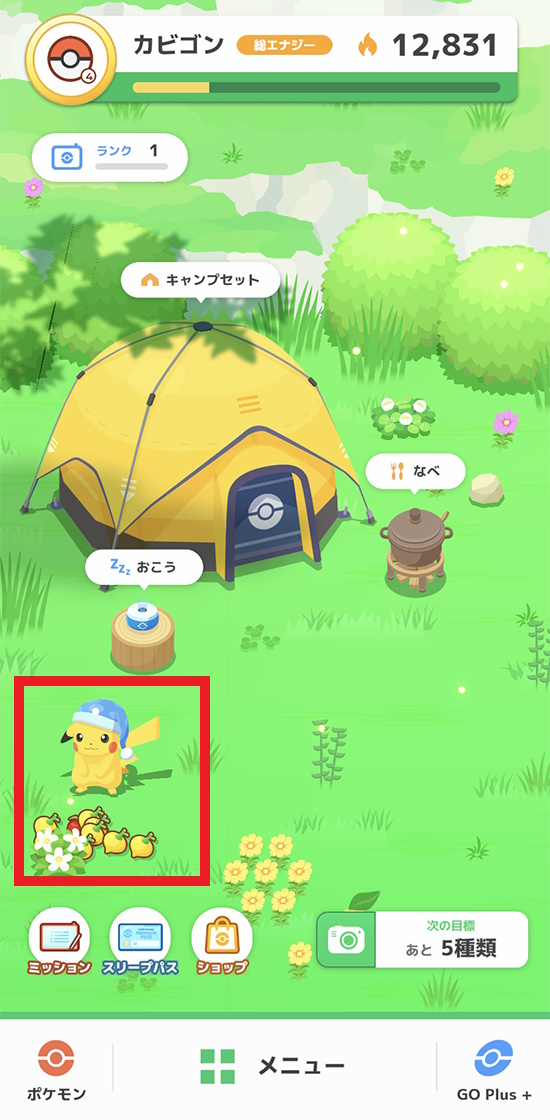 新デバイス「Pokémon GO Plus +」と『Pokémon Sleep』の連携要素公開