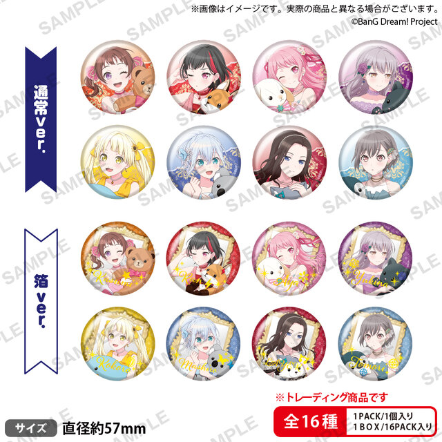 バンドリ！』ボーカル8名がぬいぐるみを抱いたドレス姿で登場