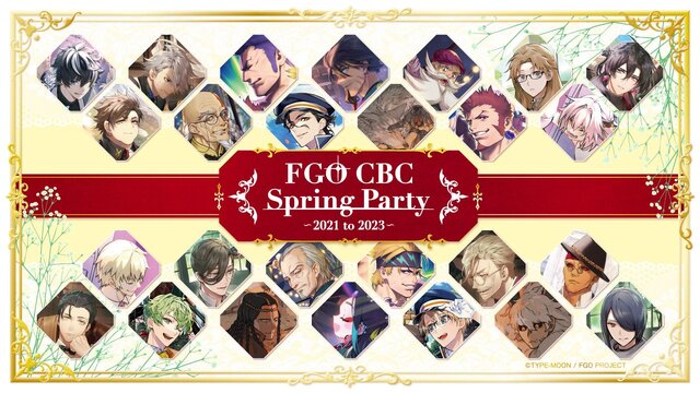 FGO 場面写 コースター その14 特典 アニメイトカフェ かるであ茶房