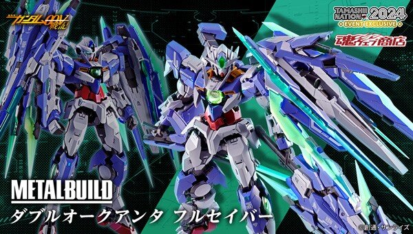 METAL BUILD ダブルオークアンタ フルセイバー」がイベント開催記念