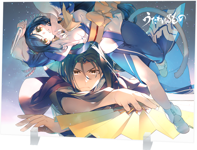 うたわれるもの』シリーズ三部作がスイッチ向けに2025年3月27日発売