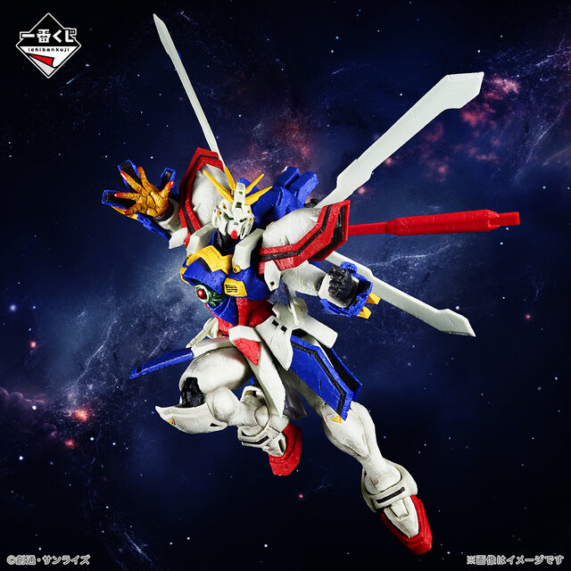 一番くじ 機動武闘伝Gガンダム」のB賞「ハンディ扇風機 -マスター
