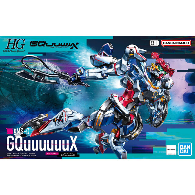 ガンダム新作「機動戦士 Gundam GQuuuuuuX」より、主人公機