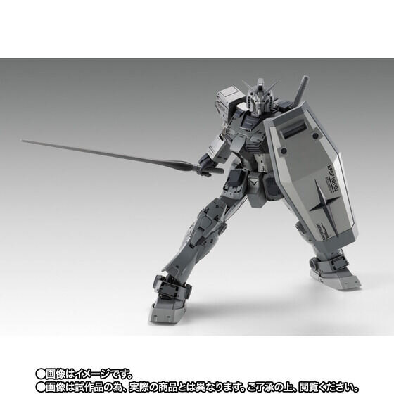 ガンダム45周年記念「fragment」コラボ3商品の抽選販売は2月25日23時