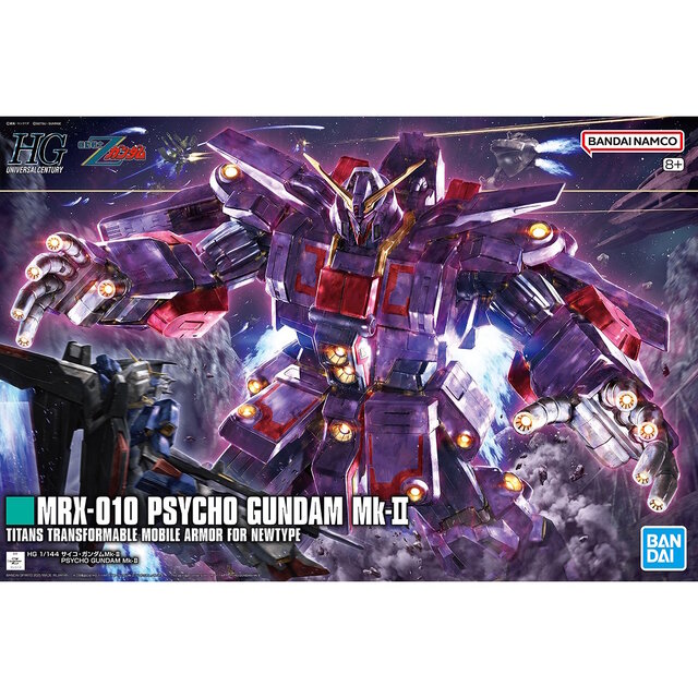 Zガンダムに襲い掛かる「サイコ・ガンダムMk-II」が怖い！発売迫るHG