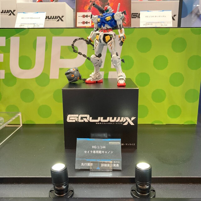 ジークアクスより「セイラ専用軽キャノン」がHGガンプラ化！印象的な