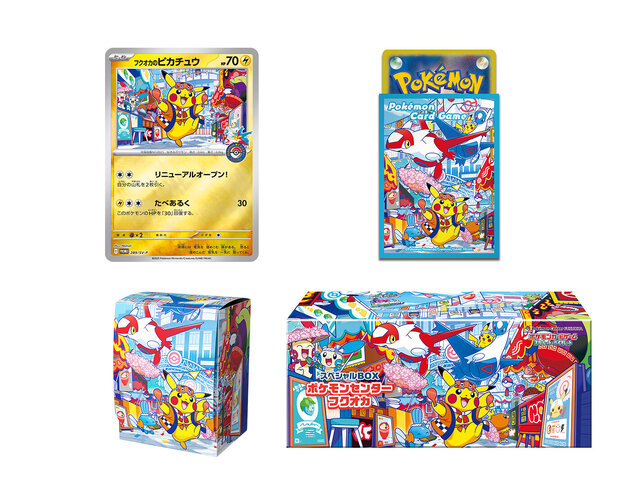 ポケカ』ポケセン各店のリニューアルを記念した「スペシャルBOX」3種が