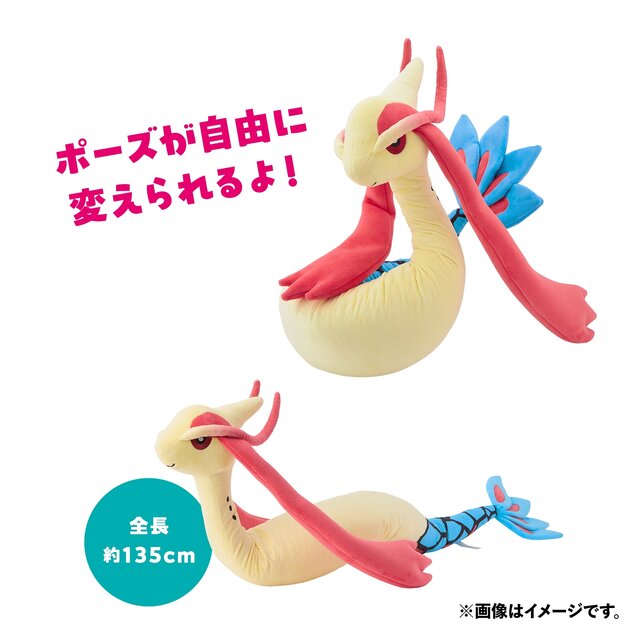 にょろにょろした『ポケモン』たちが集合！自由にポーズをとれる