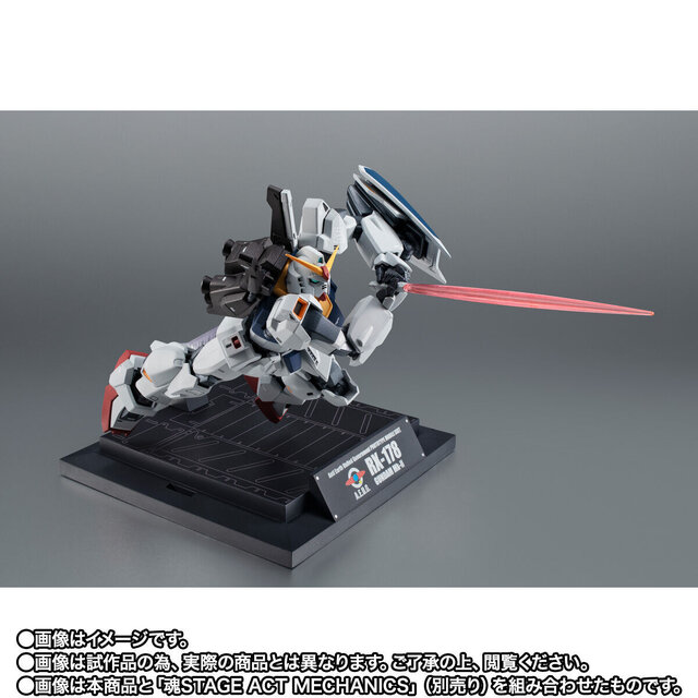 ROBOT魂 ガンダムMk-II（エゥーゴ仕様）」が“Zガンダム40周年Ver.”で新