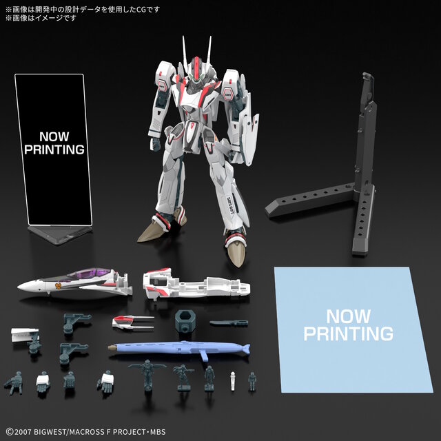マクロスF」より「メサイアバルキリー(早乙女アルト機)」がHGプラモ化