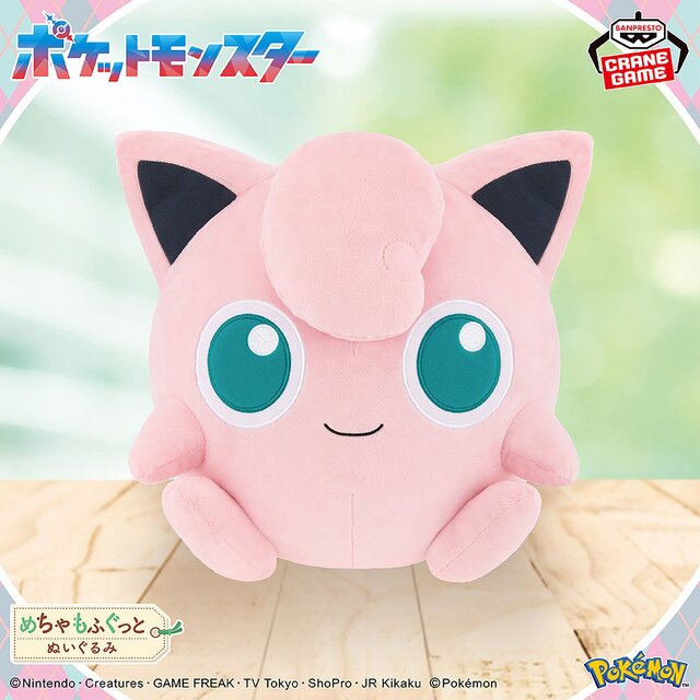 ポケモン』9月登場予定のクレーンゲーム景品をチェック！約40cmで存在