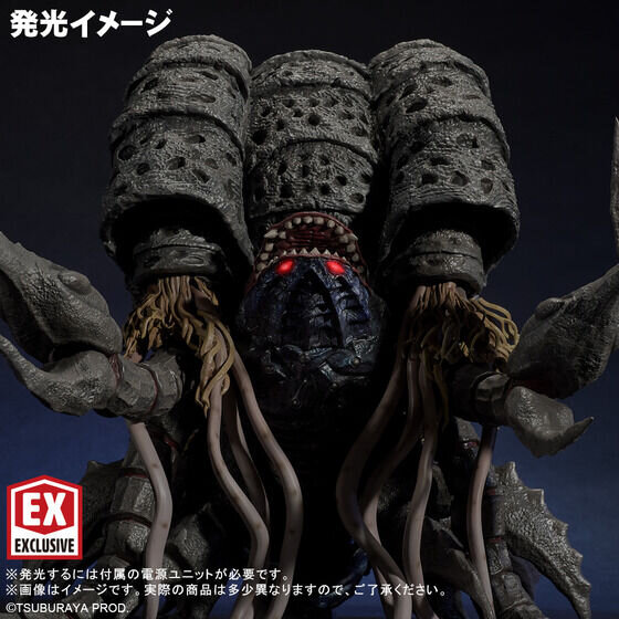 横幅なんと約62cm！「ウルトラマンティガ」より最大の強敵