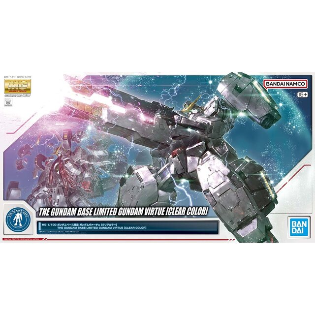 MG 1/100 ガンダムヴァーチェ」が限定クリアカラーに！最大の特徴でも