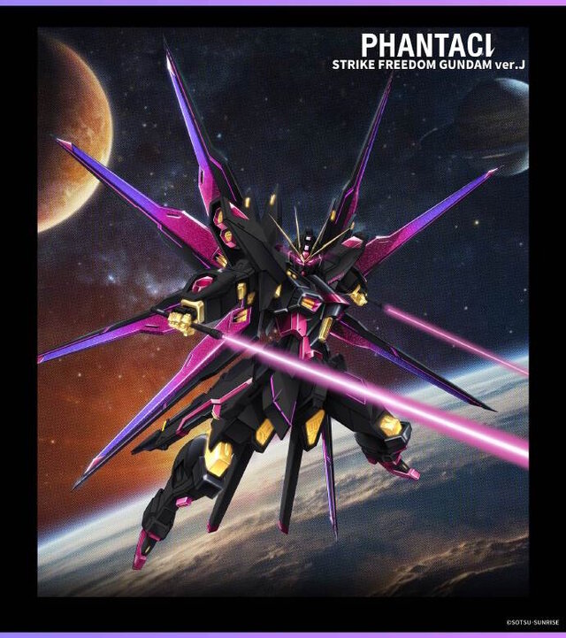 ストライクフリーダムガンダム」が黒・ピンク・金のカラーリングで