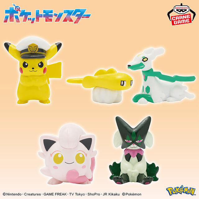 ゲンガー（舌出しver.）ぬいぐるみリュックがキュート！『ポケモン』12