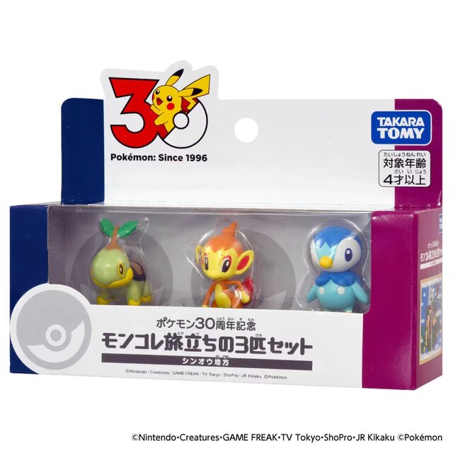 ポケモン』カントーからパルデアまで旅立ちの3匹がセットで勢揃い！30