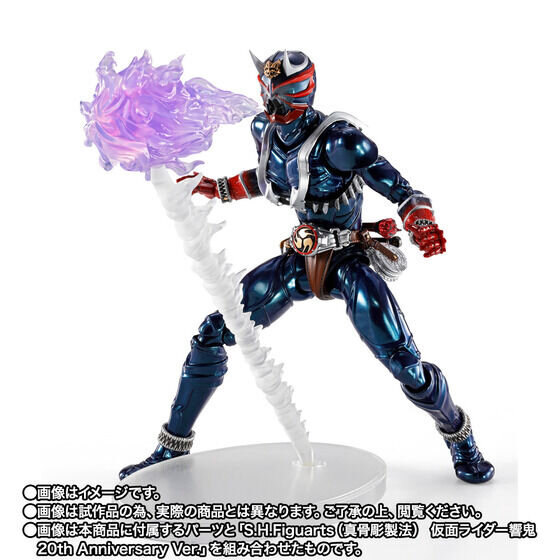 仮面ライダー響鬼」20周年記念！S.H.Figuarts（真骨彫製法）と、専用