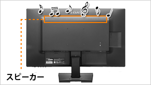 EX-LD4K271DB | 4K対応＆広視野角ADSパネル採用27型 ワイド液晶