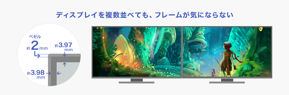 LCD-GC243HXDB | 165Hz対応23.8型G-SYNC Compatible認定ゲーミング