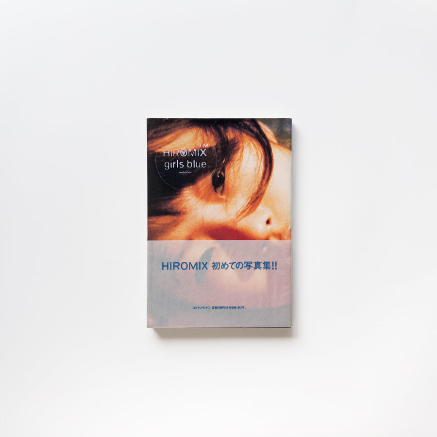 First Edition) Girls Blue by Hiromix – IACK