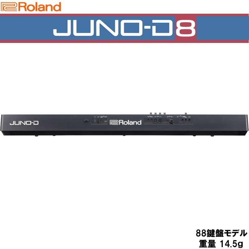 Roland JUNO-D8 純正ソフトケースセット(CB-B88V2) SYNTHESIZER