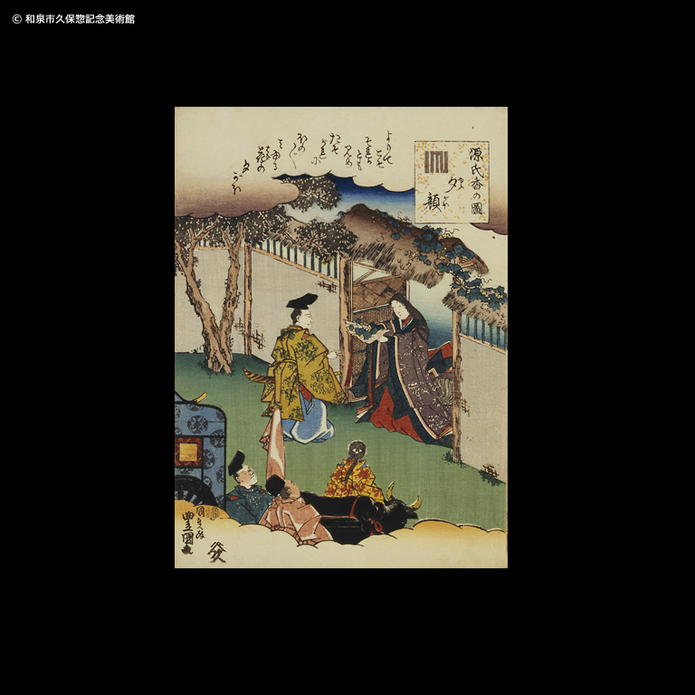 源氏香の図 桐壺｜デジタルミュージアム｜和泉市久保惣記念美術館