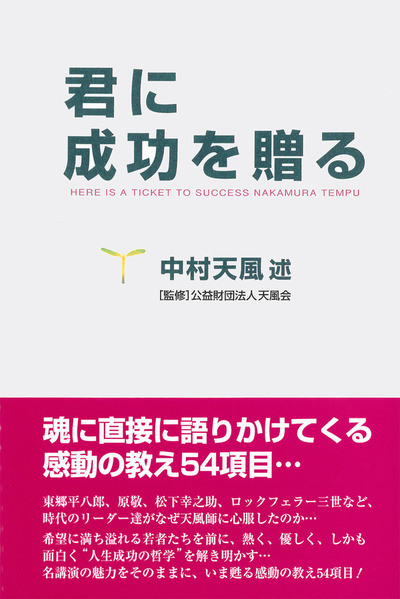 s2067_2.600x600.none.jpg