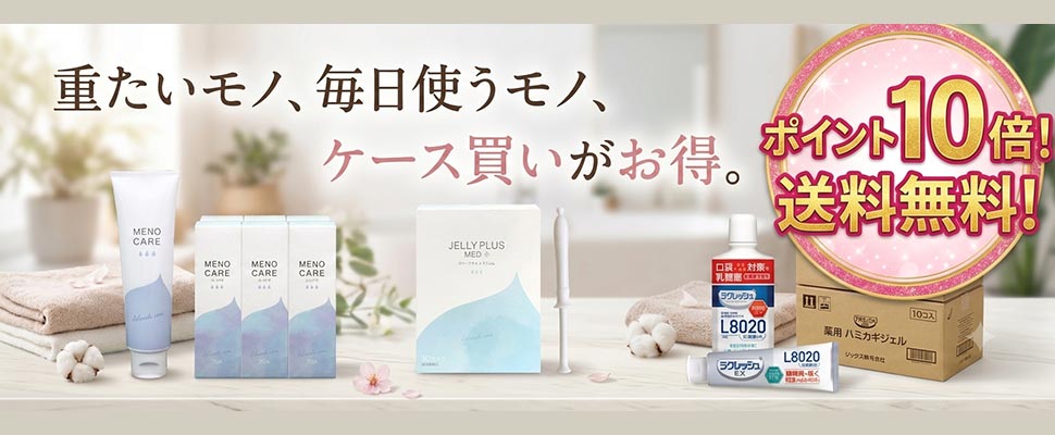 まとめ買い JEX ONLINE SHOP