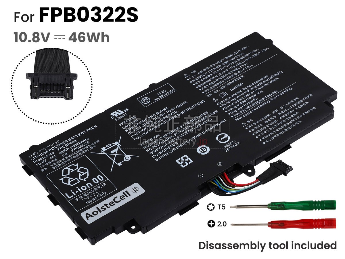 新品 Fujitsu Stylistic Q737 バッテリー交換 | JapanBattery.jp