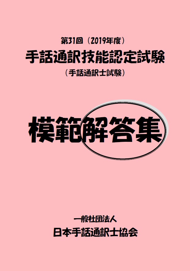 関連書籍