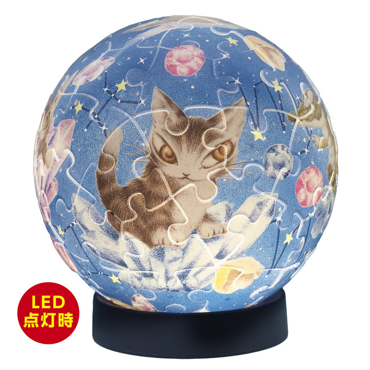 YAM-2003-526 球体パズル ダヤンと時の流れ星 61ピース やのまん の