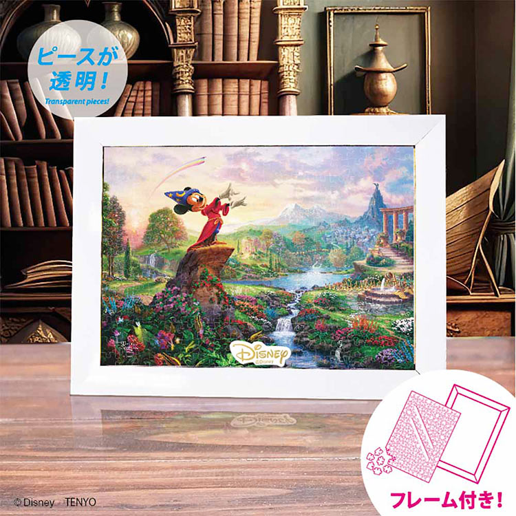 TEN-DSG266-988 ディズニー Fantasia 266ピース テンヨー の商品詳細