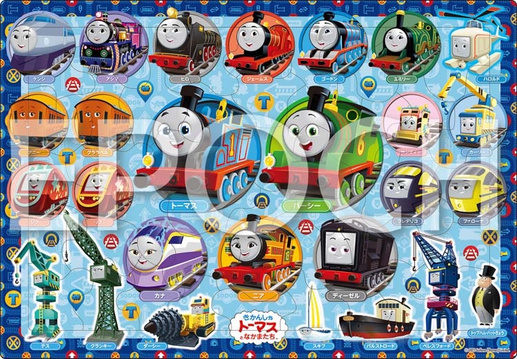 APO-25-287 きかんしゃトーマス きかんしゃトーマスコレクション 46