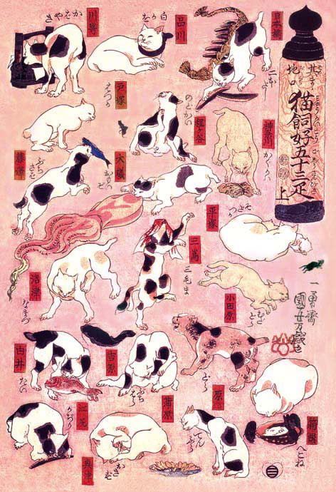 CUT-300-075 歌川国芳 猫飼好五十三疋 上 300ピース キューティーズ の