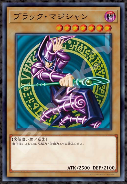 ENS-1000T-385 遊戯王 デュエルモンスターズ ブラック・マジシャン